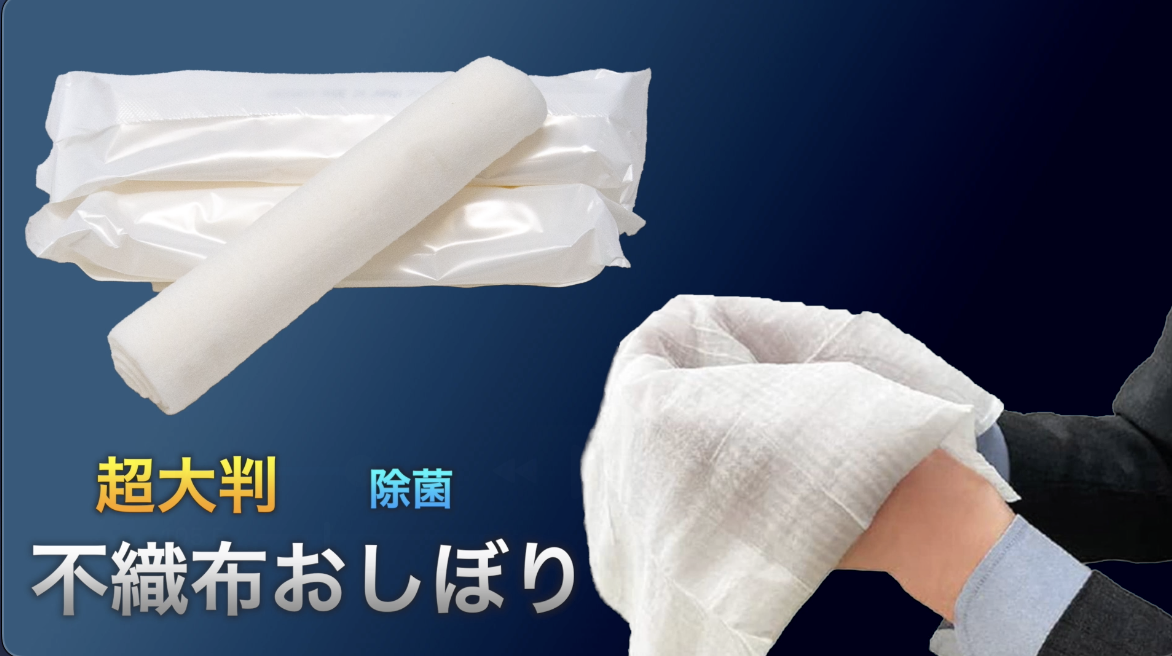 Amazon｜超大判 紙おしぼり 100本セット 使い捨て 丸型 厚手 上質触感
