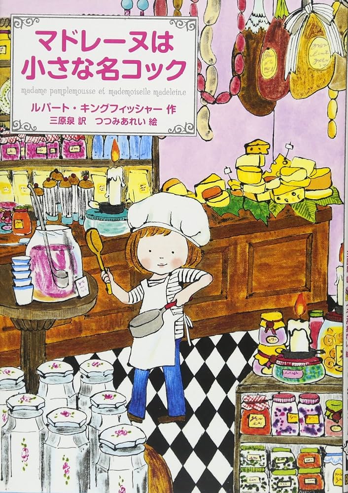 ふしぎなあーと マジック 奇術 手品 小冊子 奇子(1) (手塚治虫文庫全集 BT 93) | 手塚 治虫 |本 | 通販 | Amazon