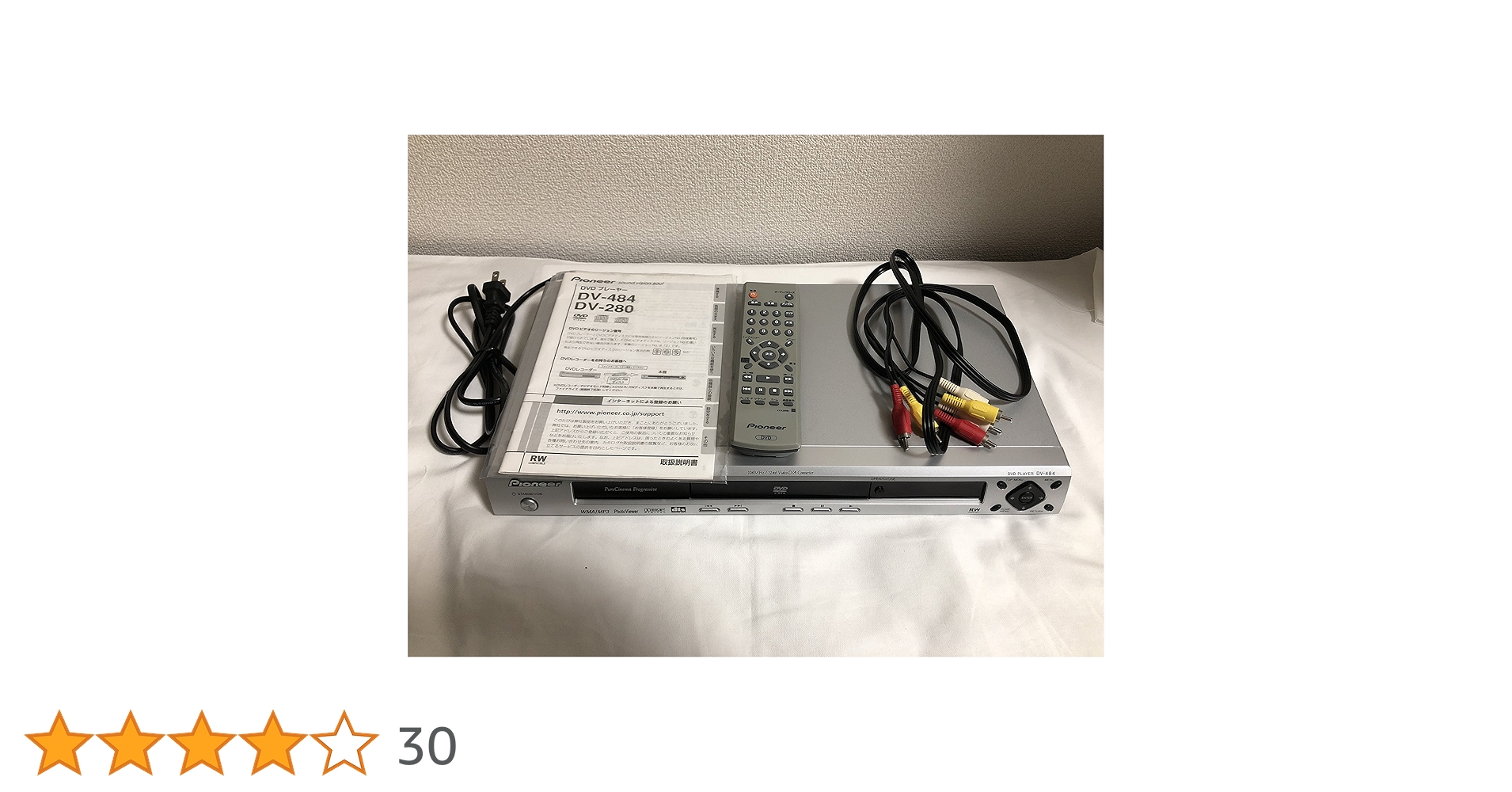Pioneer DVDプレーヤー DV-484 Pioneer DVDプレーヤー DV-484 - メルカリ