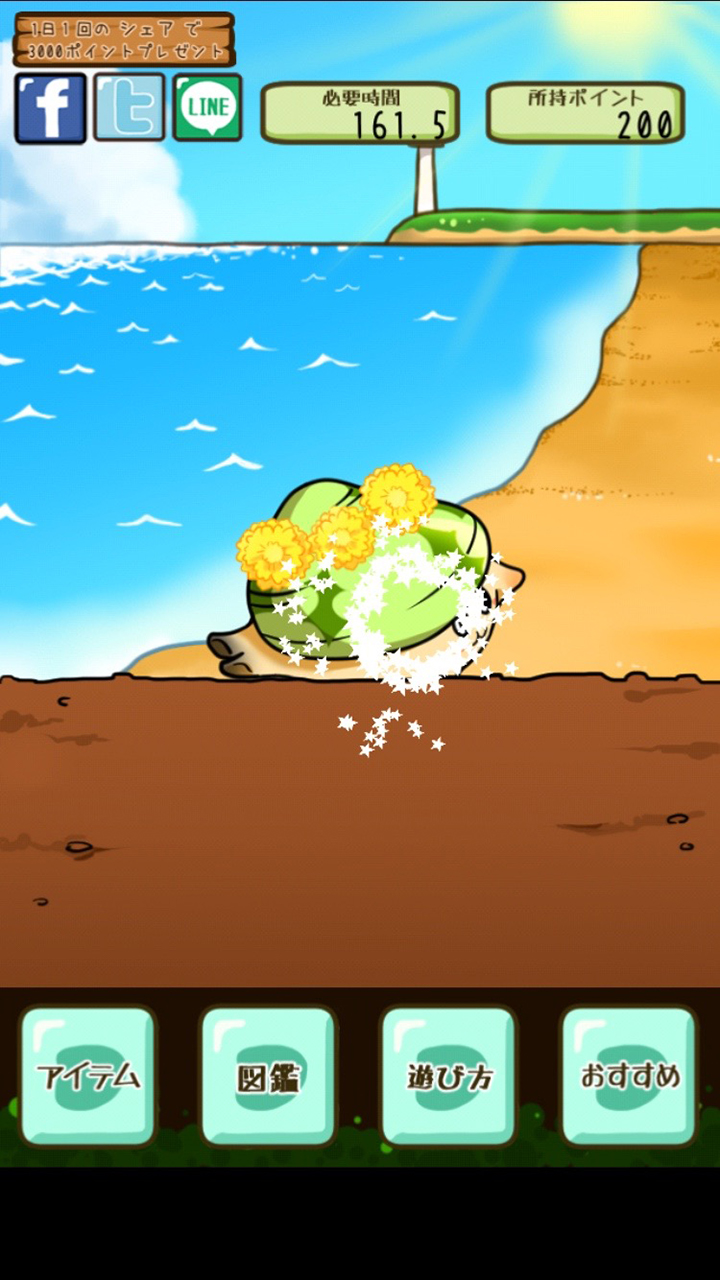 Clamming funny clams our free training for Android