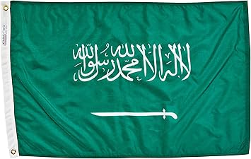 Annin Flagmakers Saudi Arabia Yard Flag USA-Made to Official United Nations Design, 2 x 3 Feet Specifications Model 197177