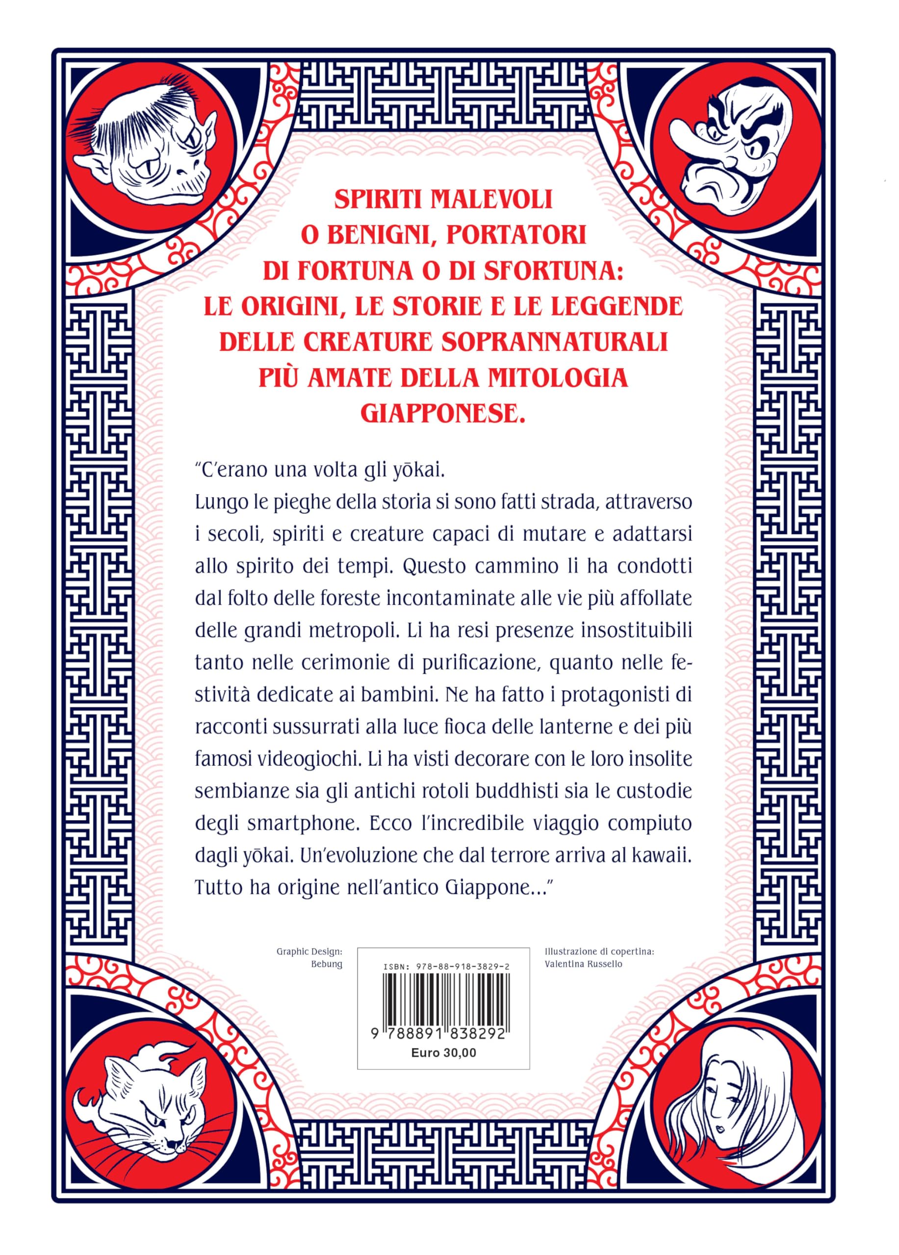 Il grande libro degli yokai. Storie e leggende del folklore giapponese