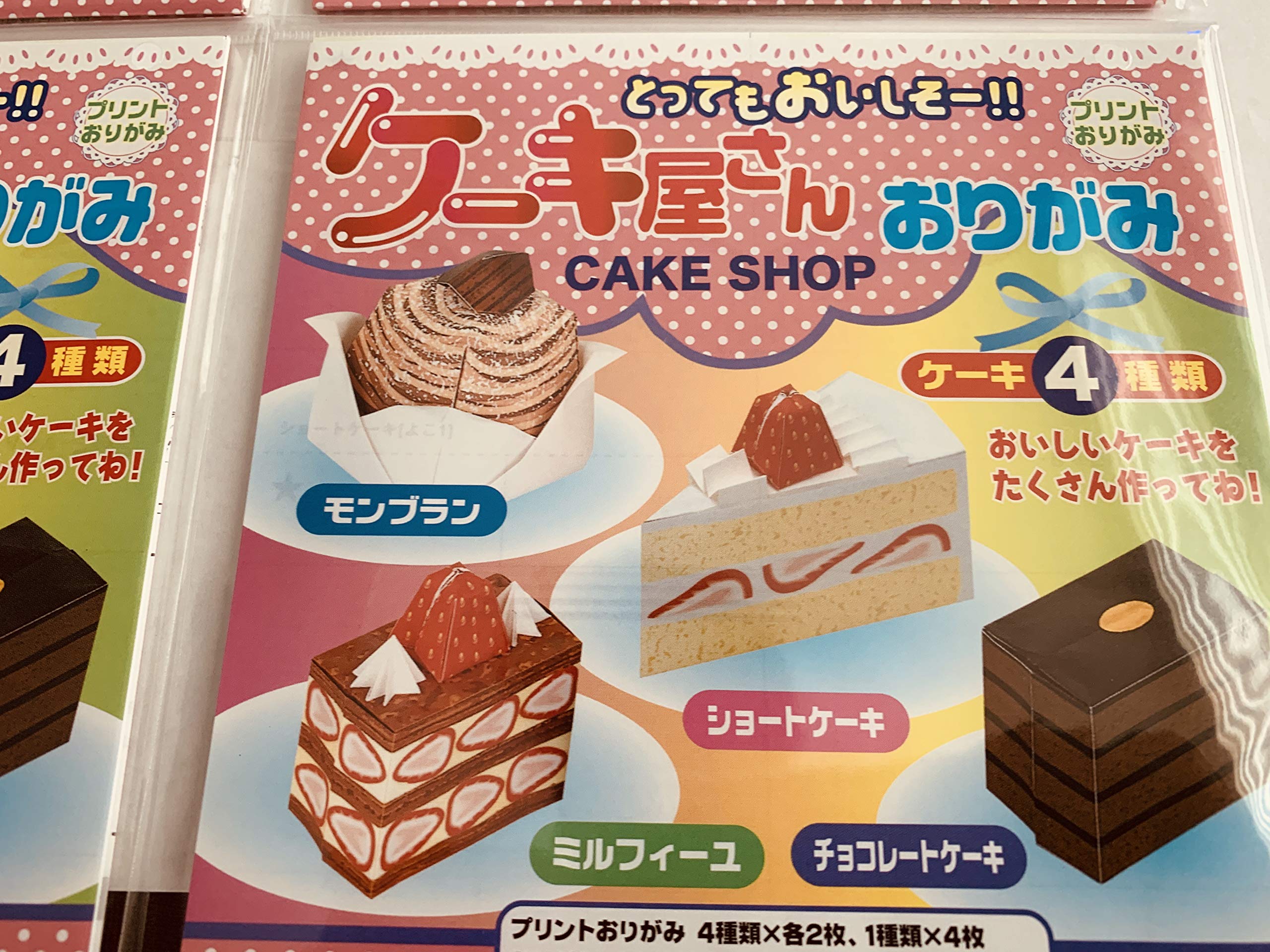 Amazon | 日本伝統の折り紙 JANAN ORIGAMI ケーキ4種類 おりがみ合計24