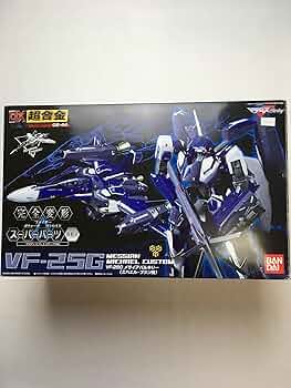 マクロスF(フロンティア) VF-25Gメサイアバルキリー(ミハエル・ブラン機) Amazon.co.jp: TAMASHII NATIONS DX超合金 マクロスF