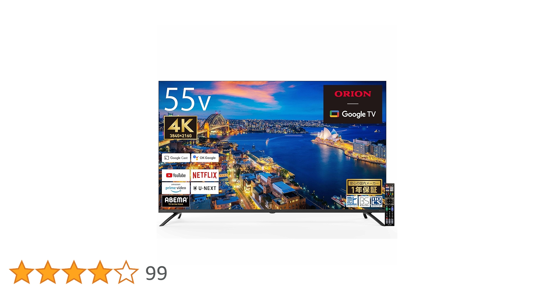 Amazon.co.jp: オリオン スマートテレビ 55V型 4K 液晶 Google