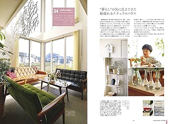 RoomClipで見つけた! 男前インテリア 女前インテリア (NEKO MOOK