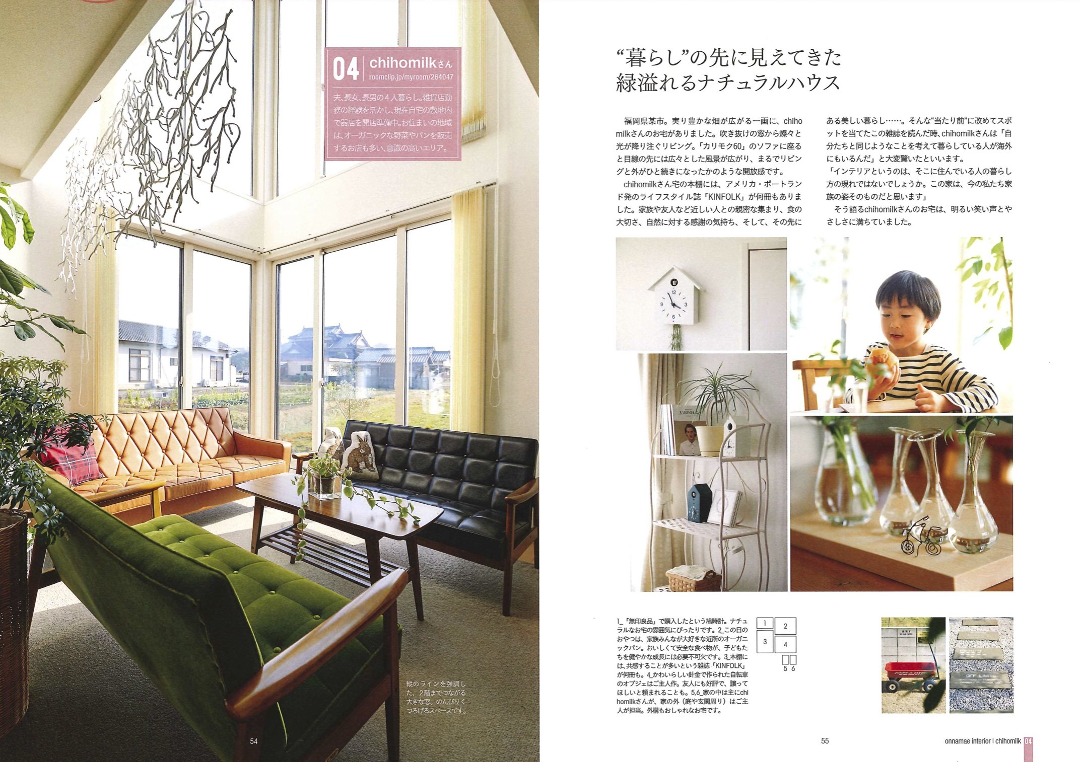 Midori Ono様 ご相談ページ 男前インテリア 【公式通販】