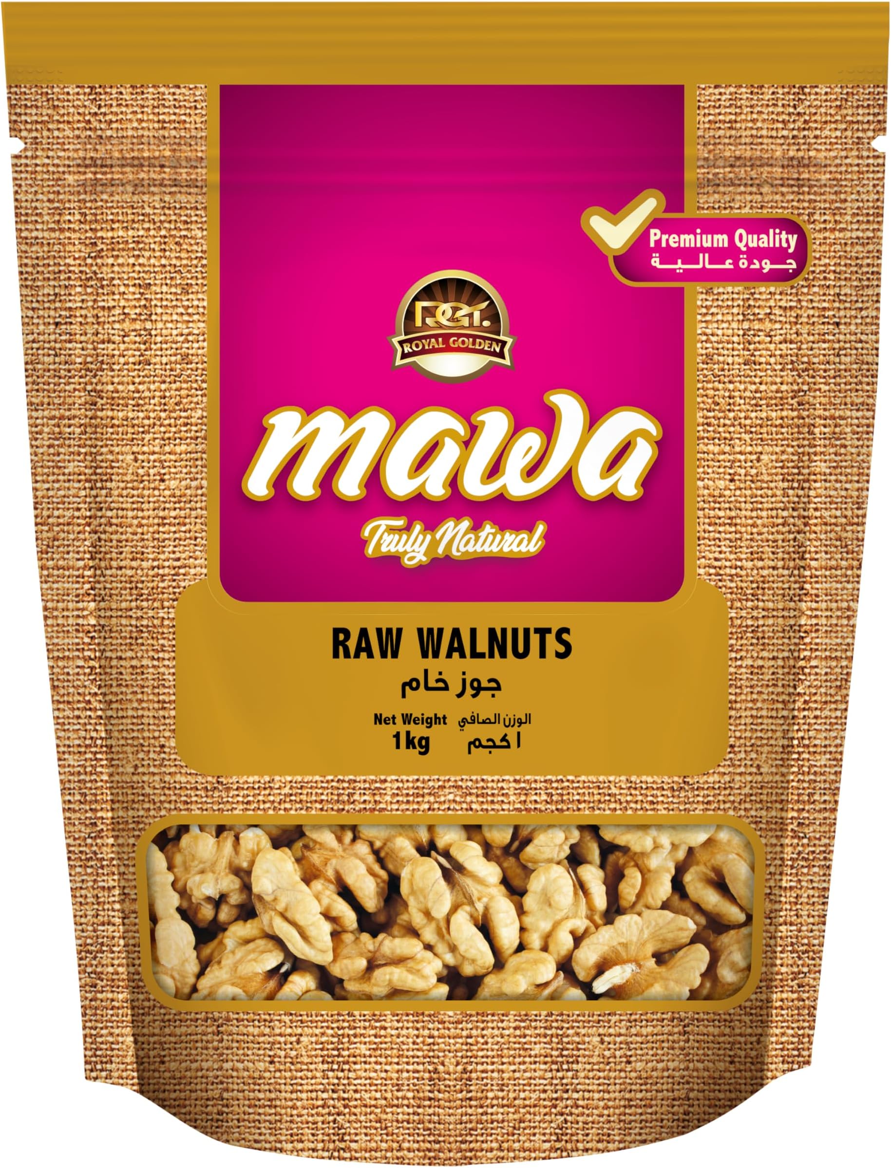 Mawa Raw Walnuts 1kg | Premium from Mawa Dry Fruits Variety |Ideal for snacking & cooking | Keto & paleo friendly | Fresh and crunchy | Whole | All Natural | resealable zipper pouch 1kg