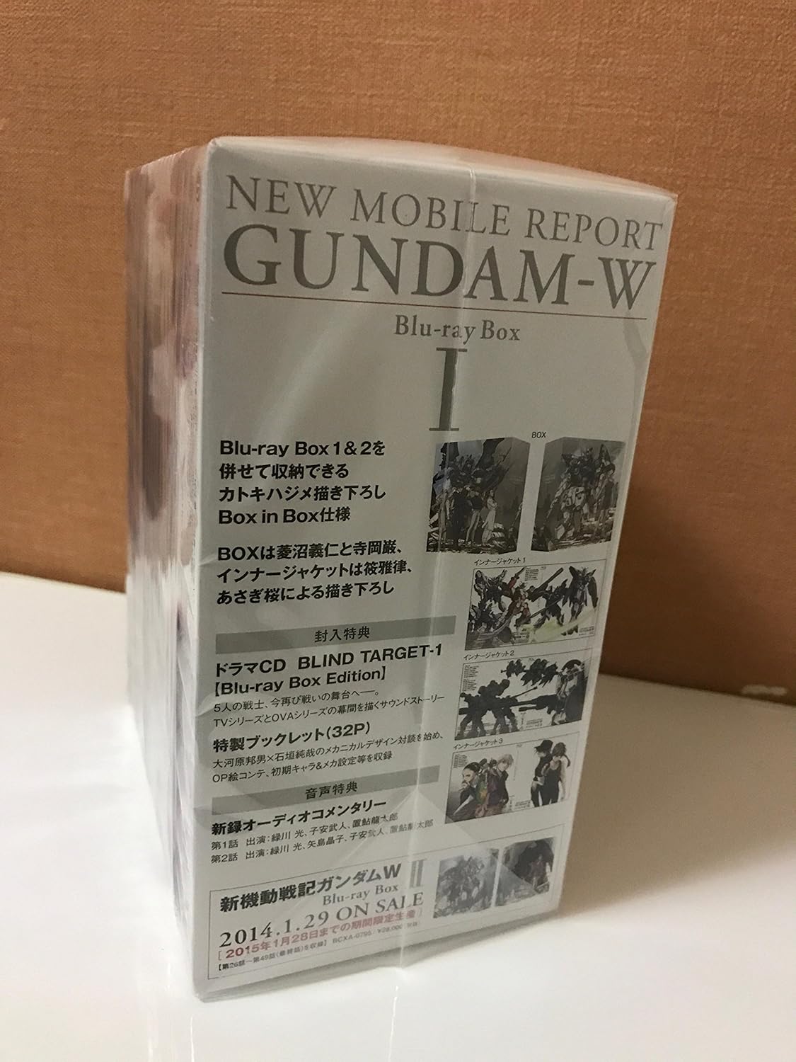 Gundam W Blu-ray Box 1 Japan import