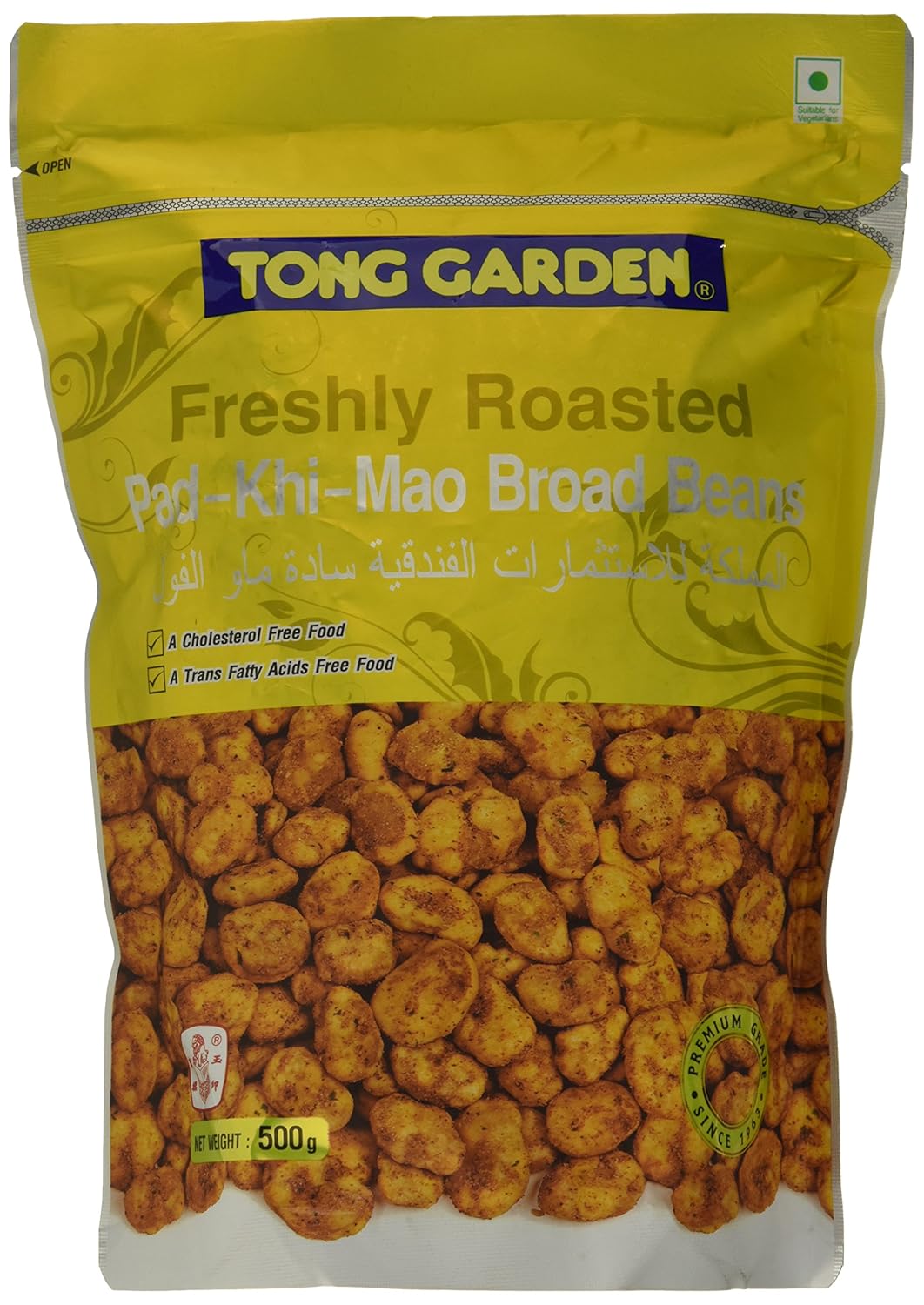 Tong Garden 500G PadKhiMao Broad Beans (500g*2) Amazon.in Grocery