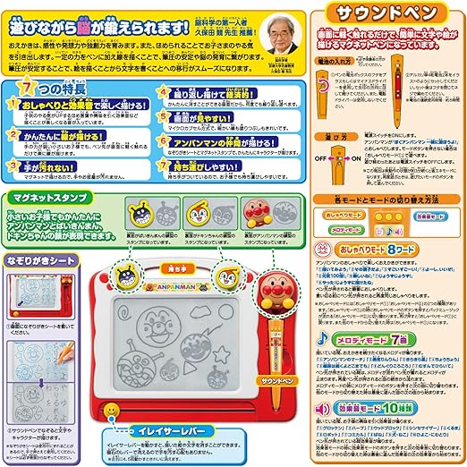 Amazon Com Agatsuma Anpanman Genius Brain Chatter Graffiti Classroom Dx Toys Games