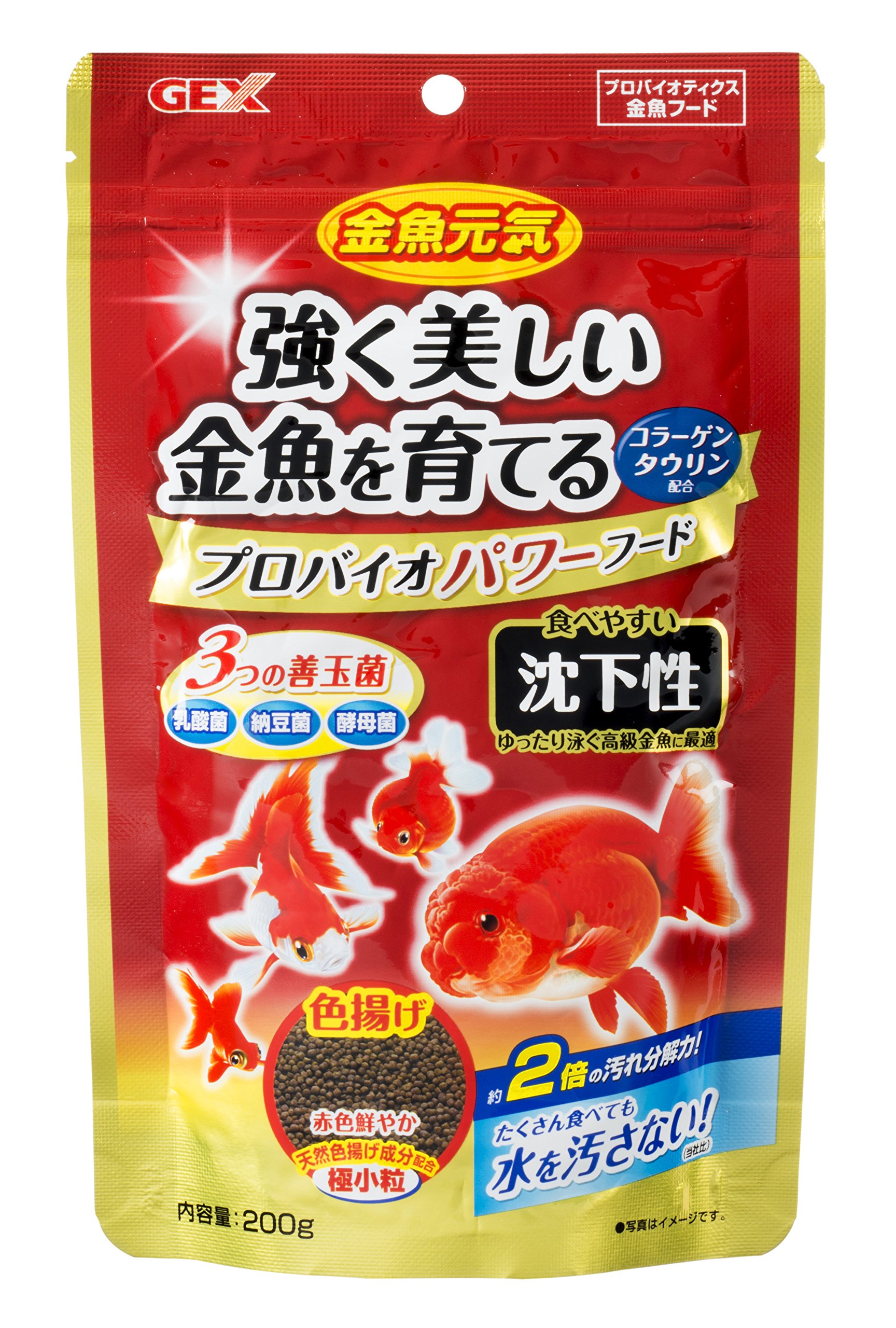 Amazon | ジェックス GEX 金魚元気 プロバイオパワーフード 善玉菌