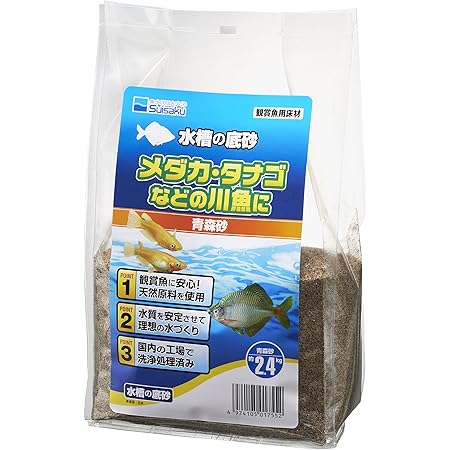 Amazon 水作 水槽の底砂 青森砂 2 4kg 水作 底床 通販