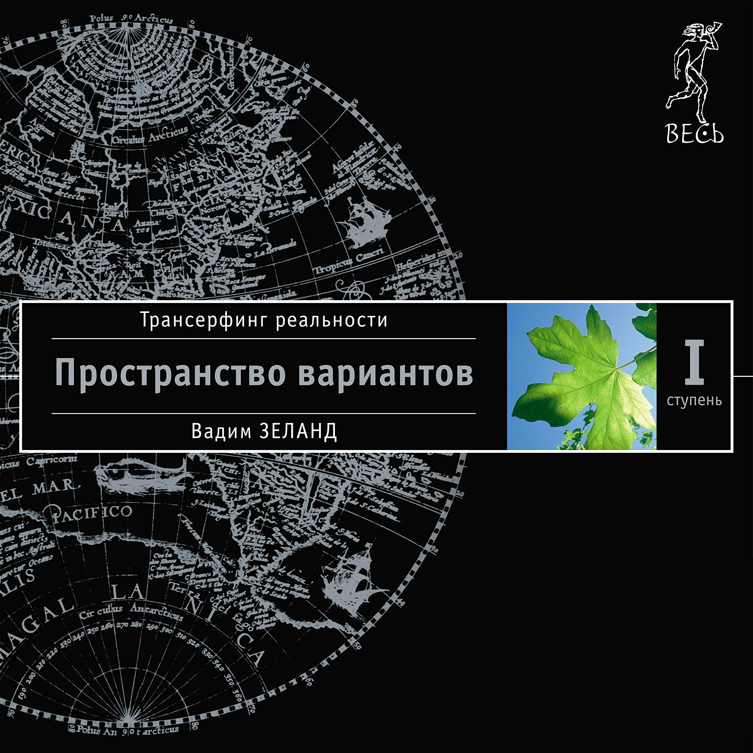 Пространство вариантов