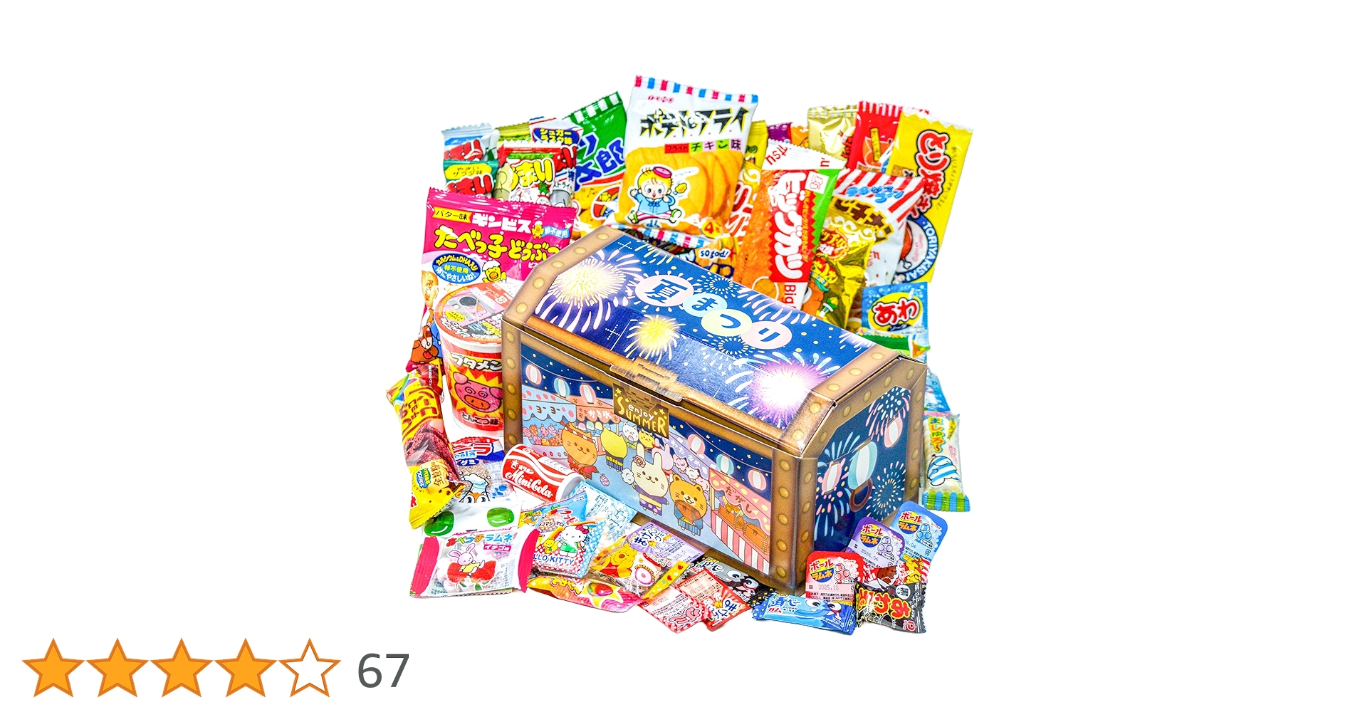 【専用出品】グッズ詰め合わせ Amazon.co.jp: 駄菓子 詰め合わせ 80点 宝箱ギフトセット