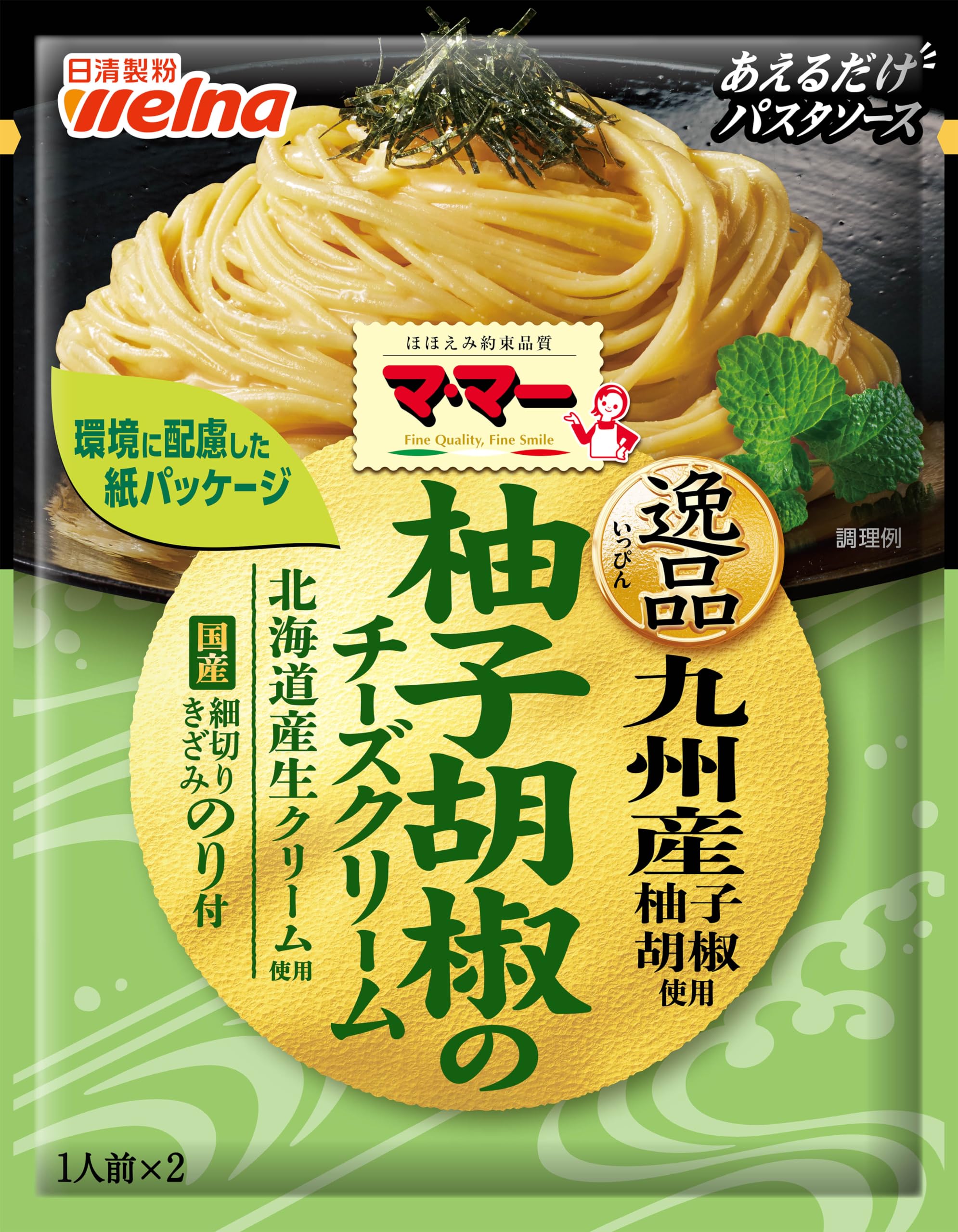 マ・マー あえるだけパスタソース 逸品 柚子胡椒のチーズクリーム 48.8g