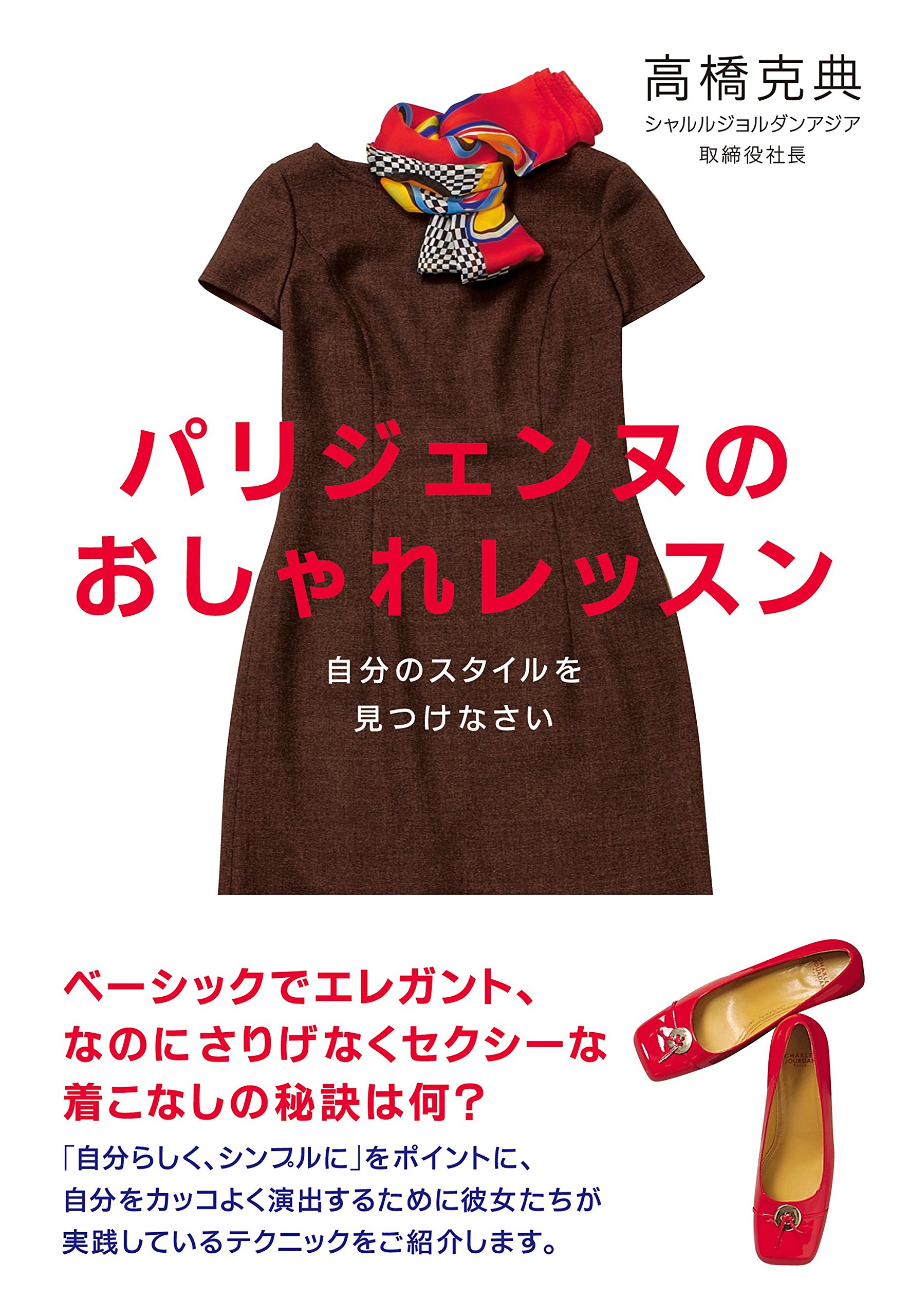 ☆高橋克典☆ファンクラブ会報・継続特典グッズ FAN CLUB｜高橋克典