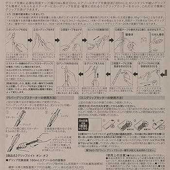 (未使用･未開封品)　ライト(LITE) グリップヨウ リョウメンテ-プ10メートル G-85 gsx453j Amazon.com: ライト(LITE) グリップヨウ リョウメンテ-プ10