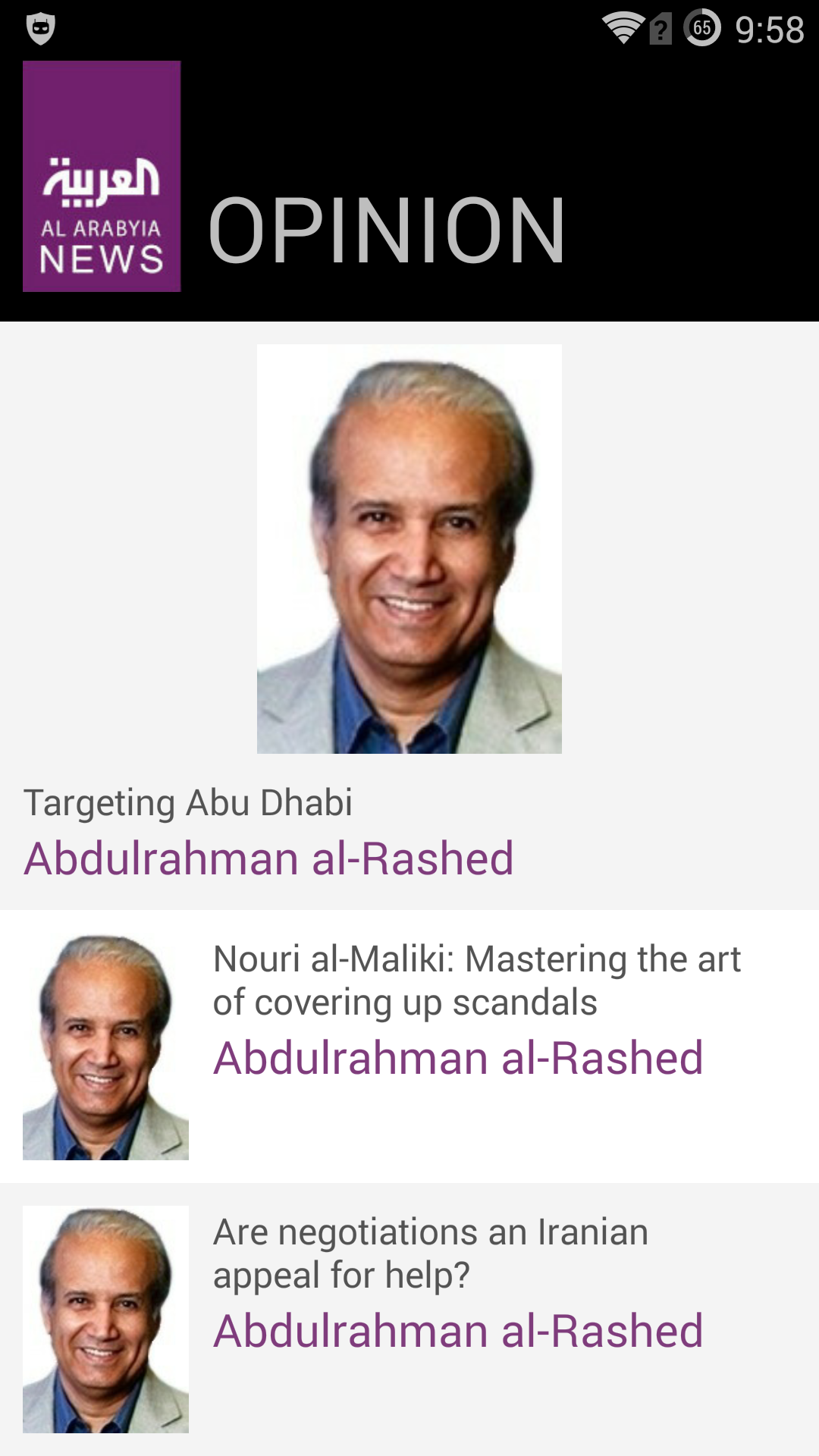 Al Arabiya News English App On Amazon Appstore