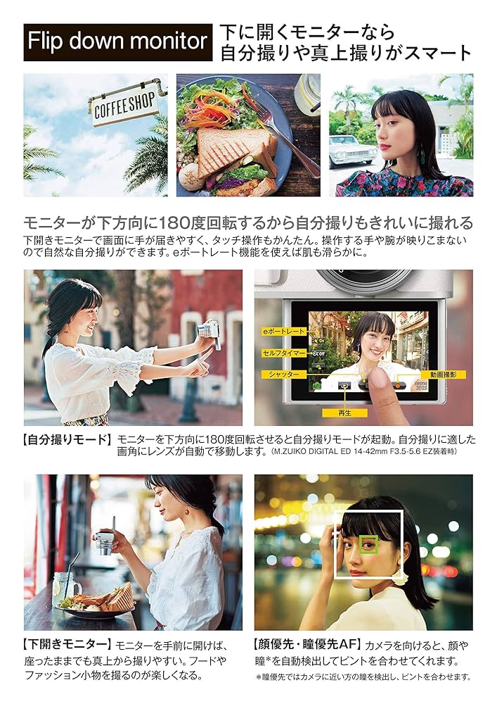 ❤️人気ブラウンカラー❤️Wi-Fi &自撮り❤️OLYMPUS E-PL10 Amazon.co.jp: OLYMPUS ミラーレス一眼カメラ PEN E-PL10