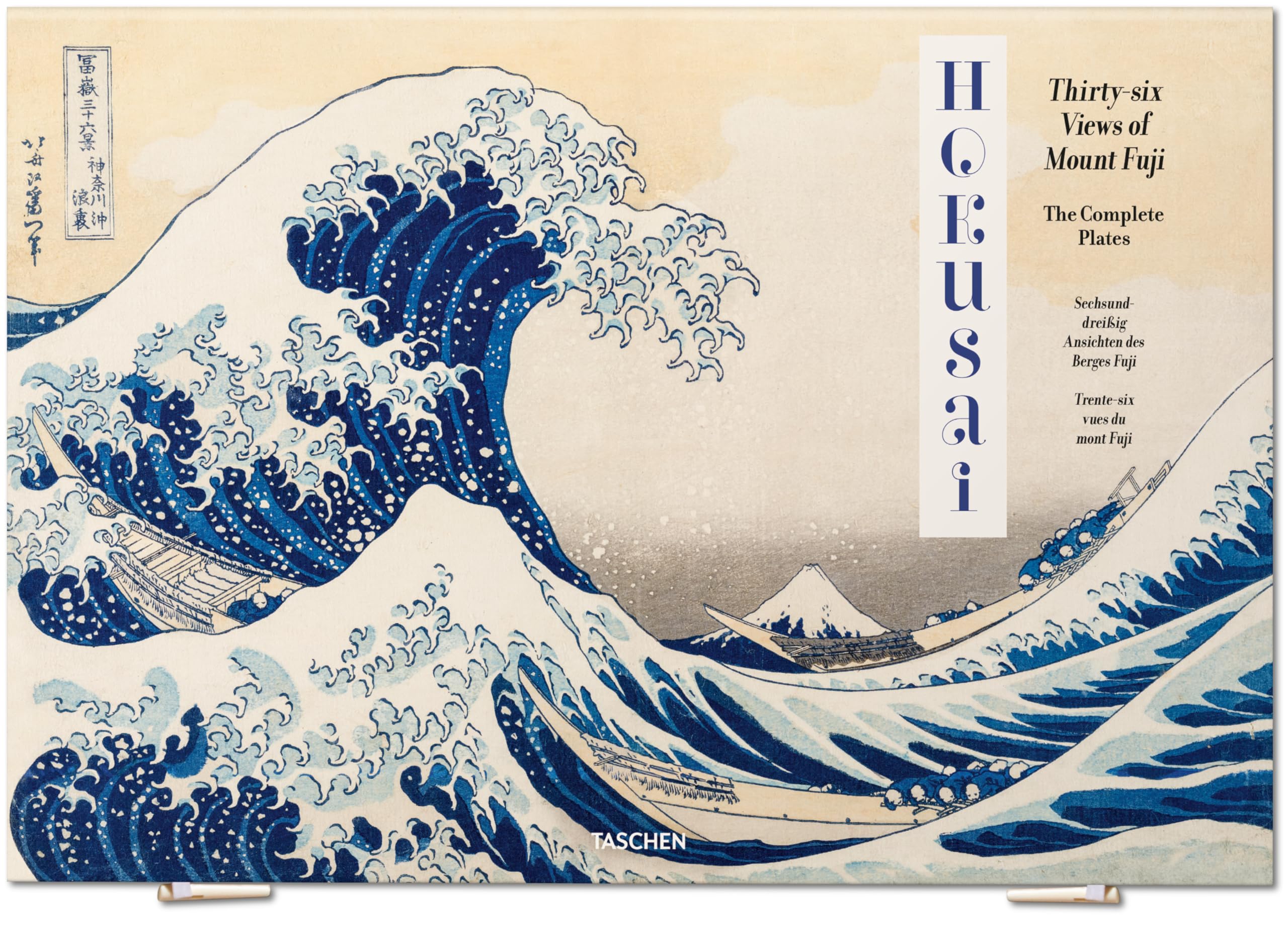 Hokusai: Thirty-six Views of Mount Fuji