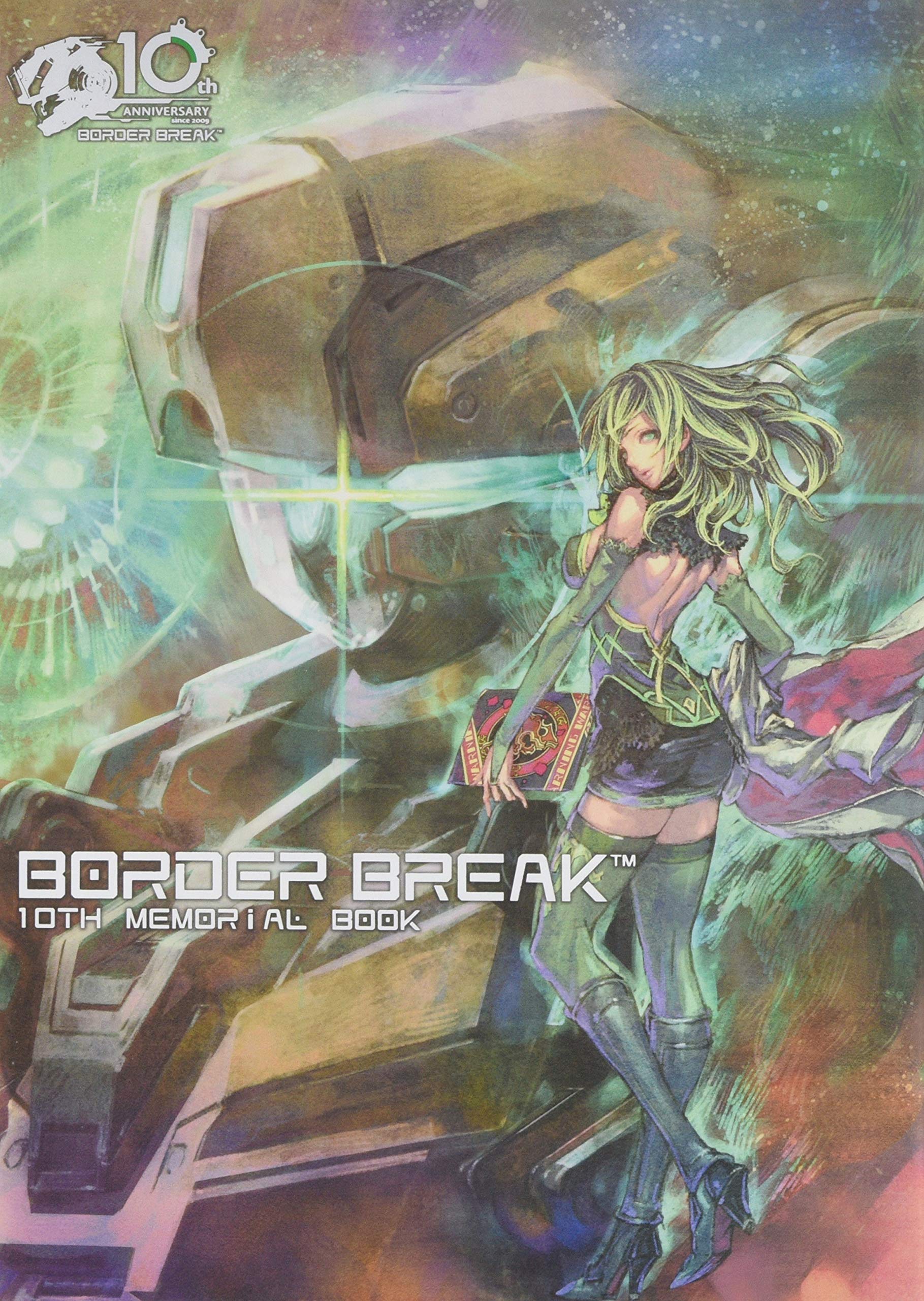 BORDER BREAK 10TH MEMORIAL BOOK (ホビージャパンMOOK 922) |本
