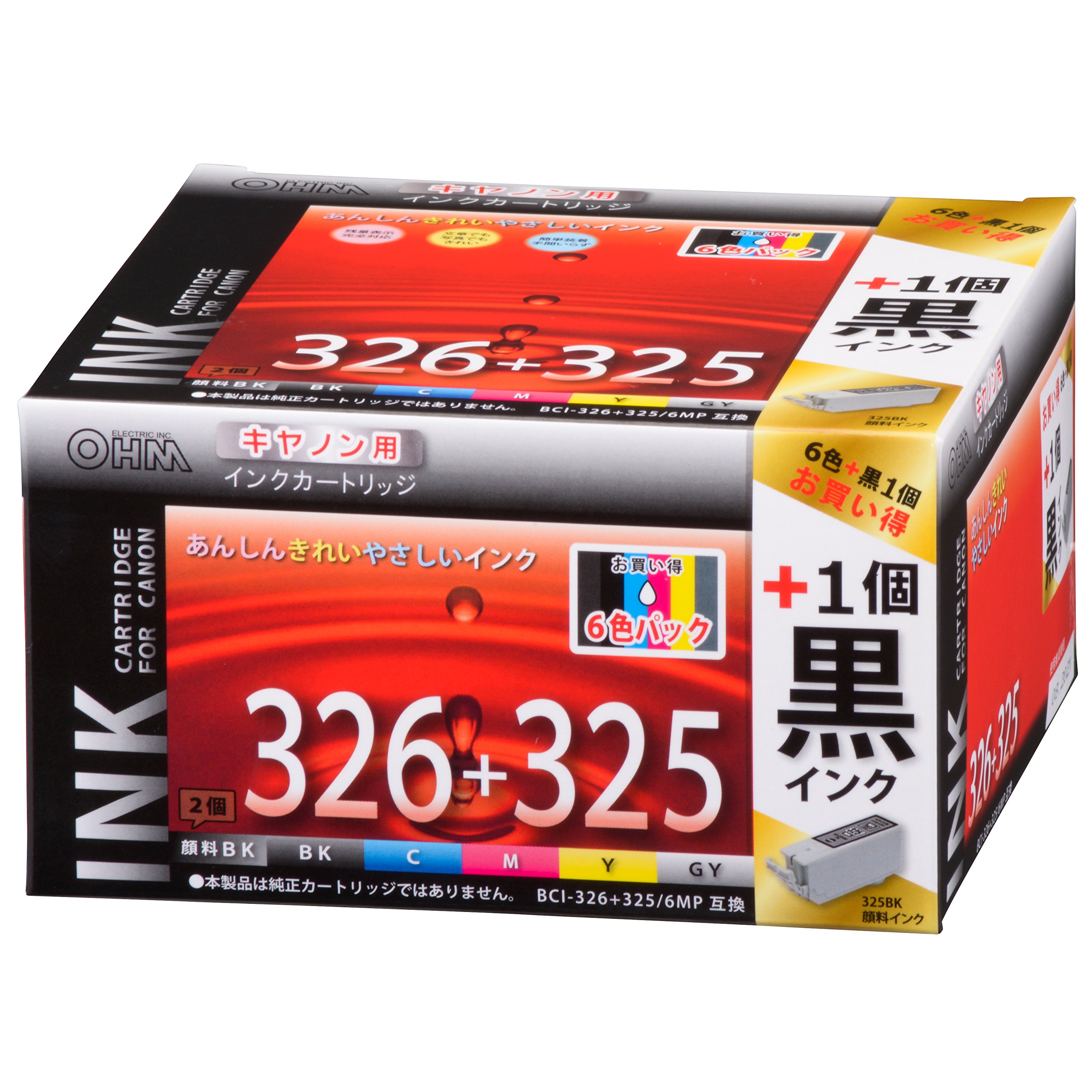 キヤノン用 互換インクカートリッジ Canon キャノン BCI-326+325/6MP 6本パック ブラック1本おまけ付き ルナライフ LN CA325+326/6P 325BK+1 rdzdsi3 黒インク1個プラス】キヤノン互換インク BCI-326+325/6MP 顔料