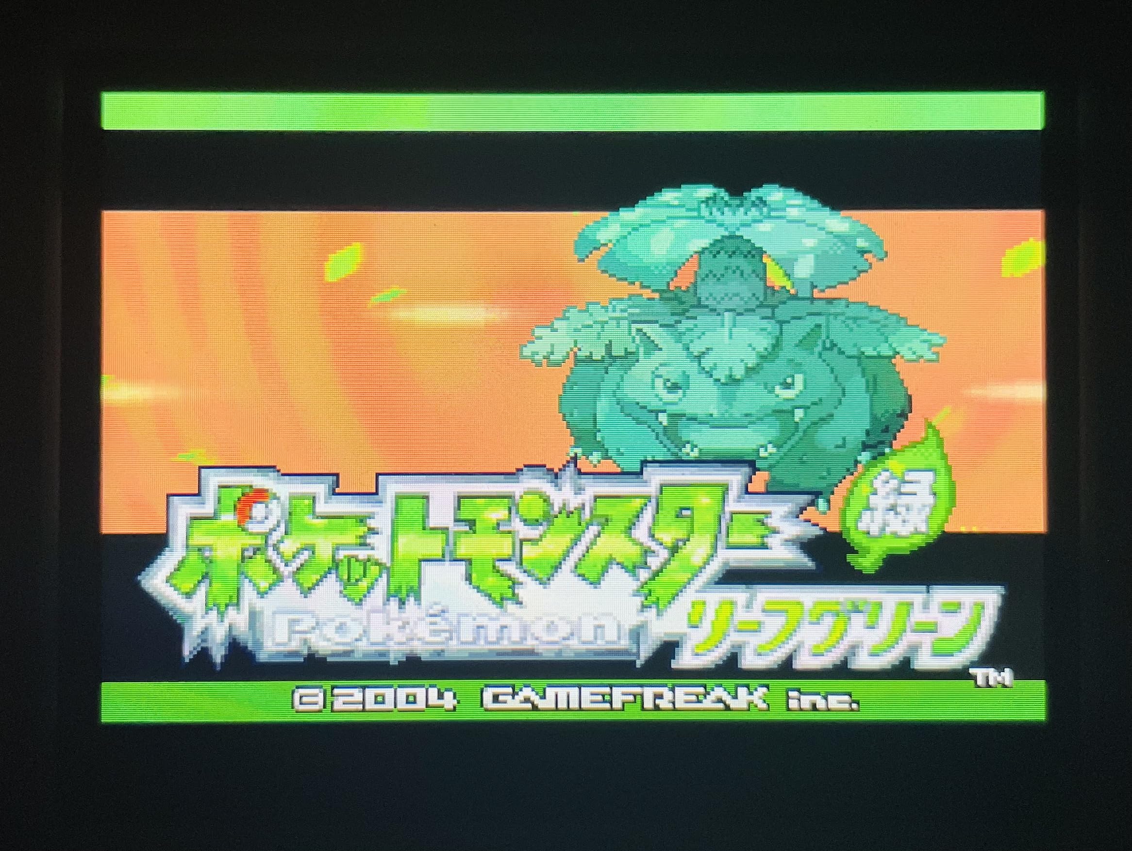 Amazon.co.jp: ポケットモンスター リーフグリーン (ワイヤレス  