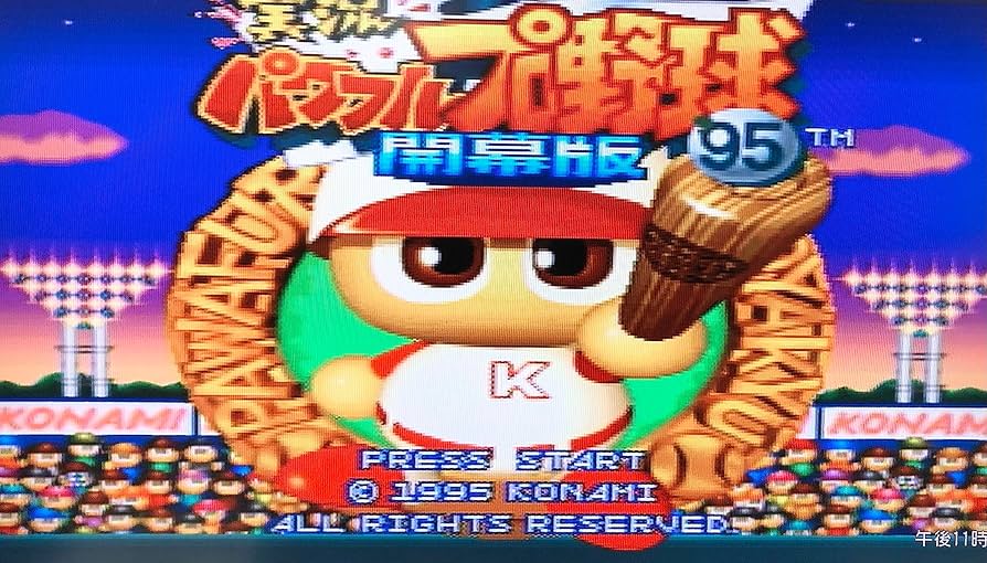 パワプロや野球(*´▽｀*) 91Z40j2aunL._UF894,1000_QL80_.jpg