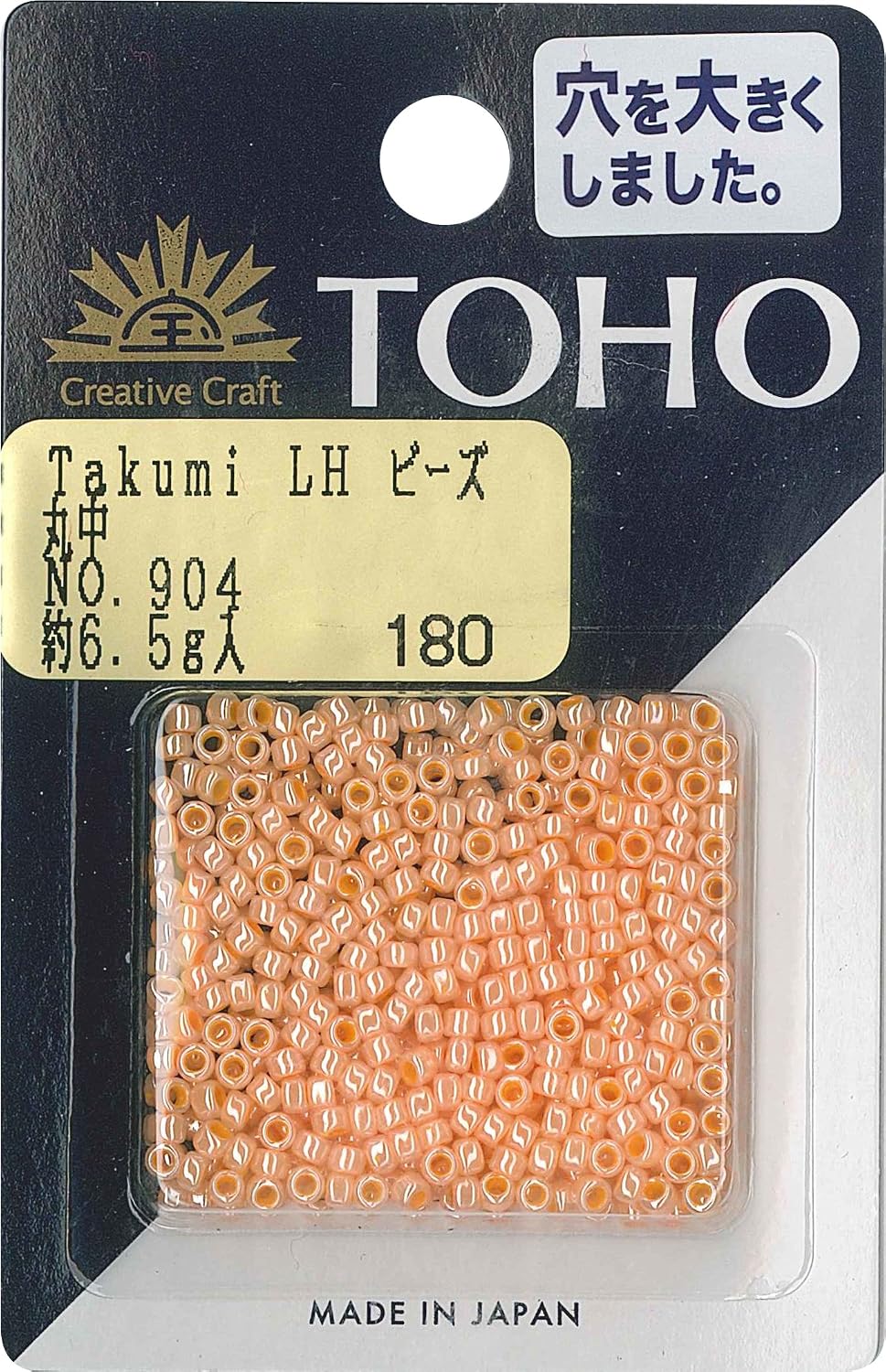 TOHO Takumi LH Beads Round Diameter 0.1 inch (2.6 mm), Approx. 0.2 oz (6.5 g), No.904