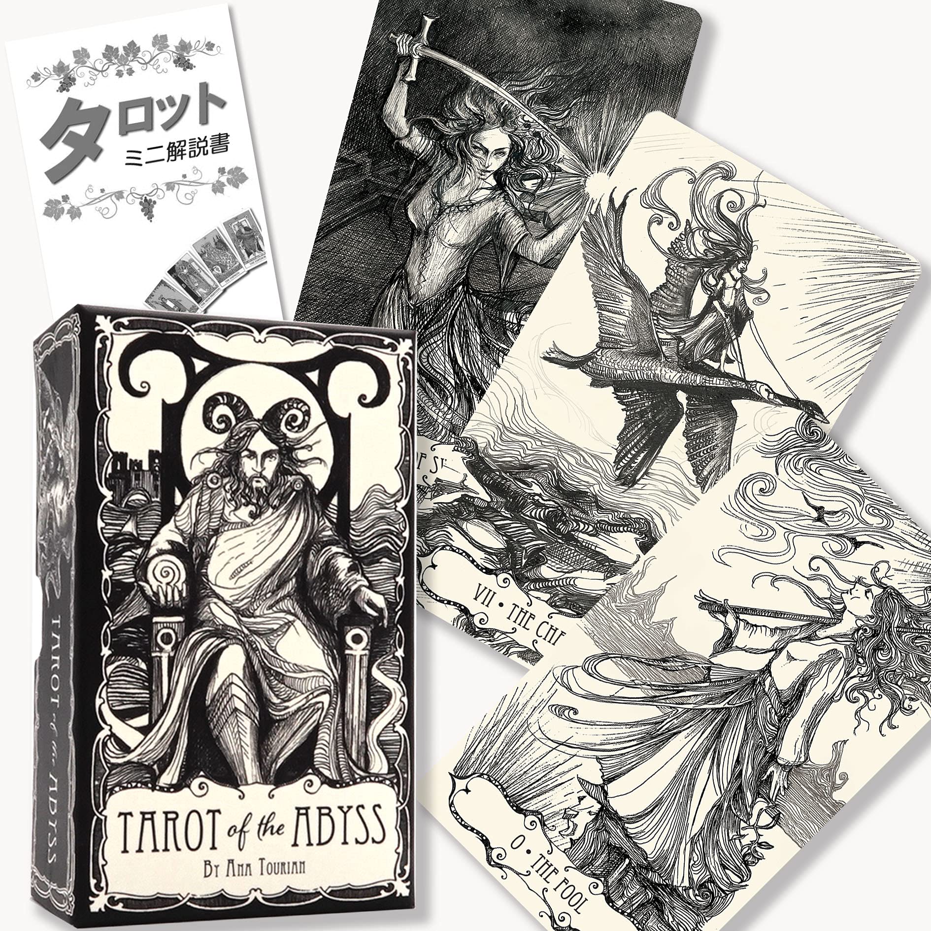 Amazon.co.jp: タロット オブ アビス Tarot of the Abyss タロット占い