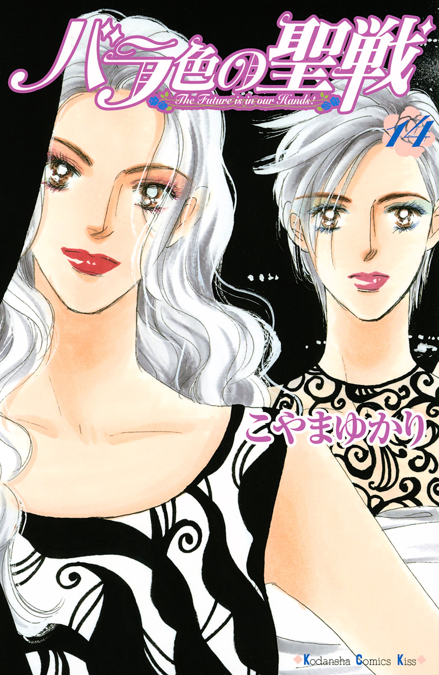 Amazon.co.jp: こやま ゆかり: 本、バイオグラフィー、最新アップデート