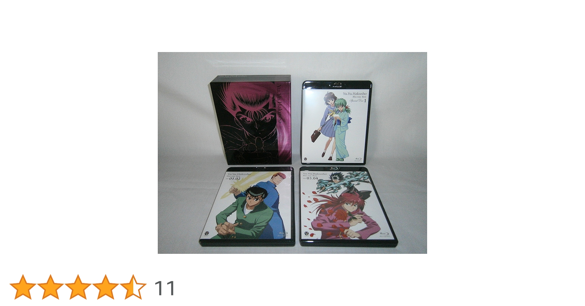 Amazon.co.jp: 幽☆遊☆白書 Blu-ray BOX I : 佐々木 望, 千葉