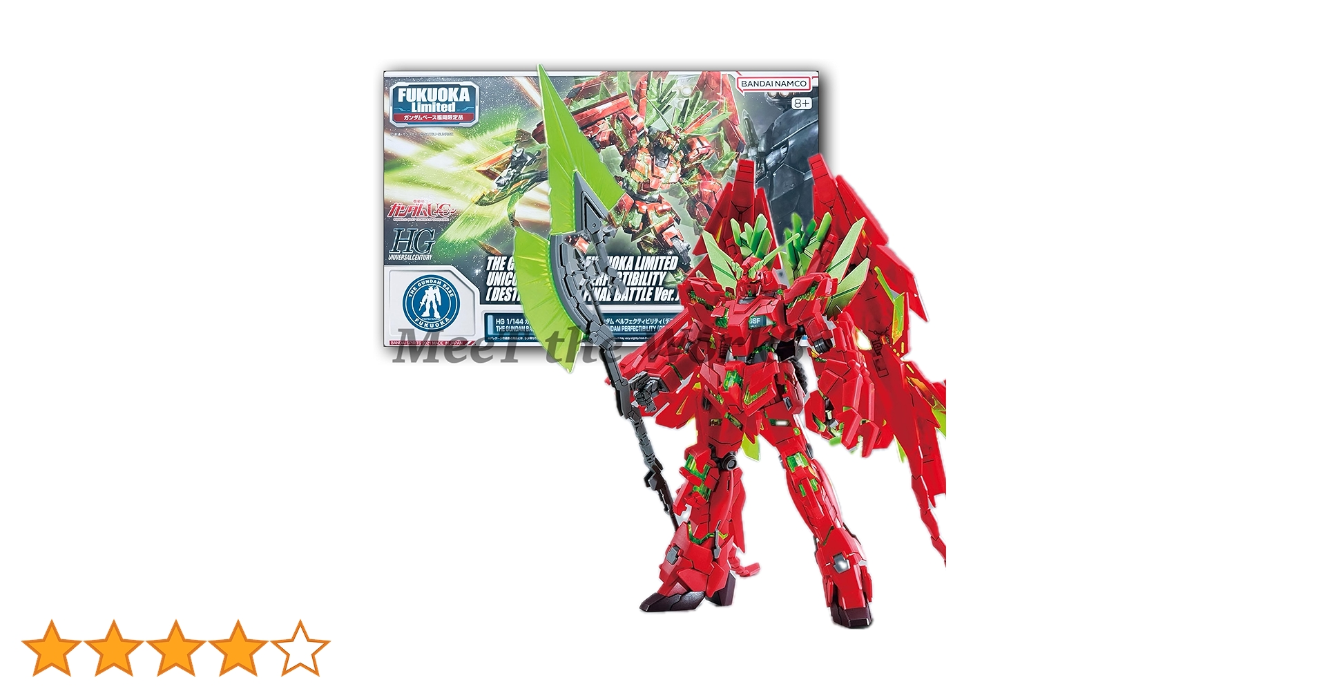 Amazon | 【HG】 1/144 ベース福岡限定 ユニコーン ペルフェクティ Amazon | 【HG】 1/144 ベース福岡限定 ユニコーン ペルフェクティ