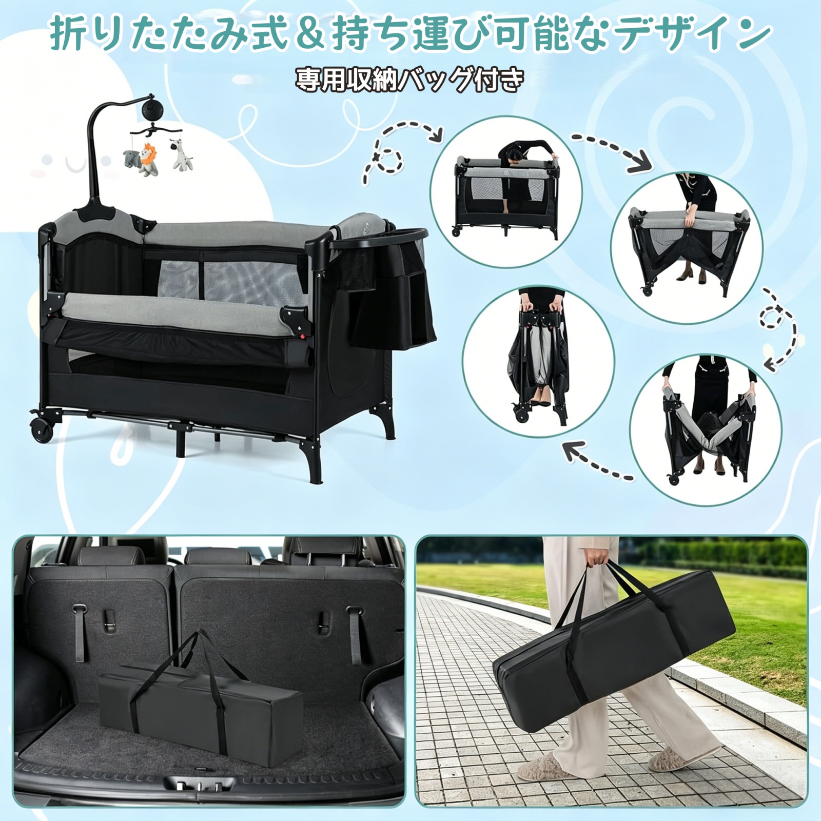 Amazon.co.jp: ベビーベッド 折りたたみ式 5-in-1 多機能 添い寝ベッド 
