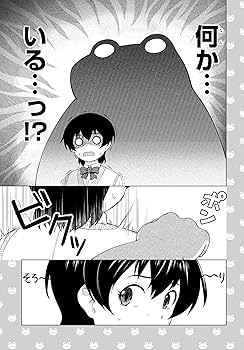 Amazon.co.jp: かわずや (1) (角川コミックス・エース) : 蟹丹: 本