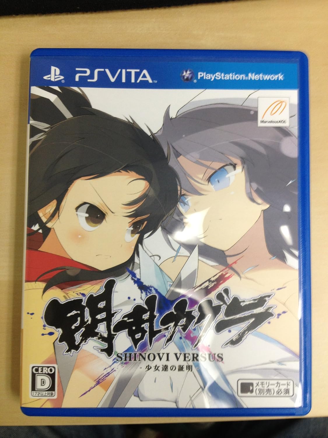 Senran Kagura Shinovi Versus Shoujotachi no Shoumei - (PSV) PlayStation Vita [Pre-Owned] (Japanese Import)