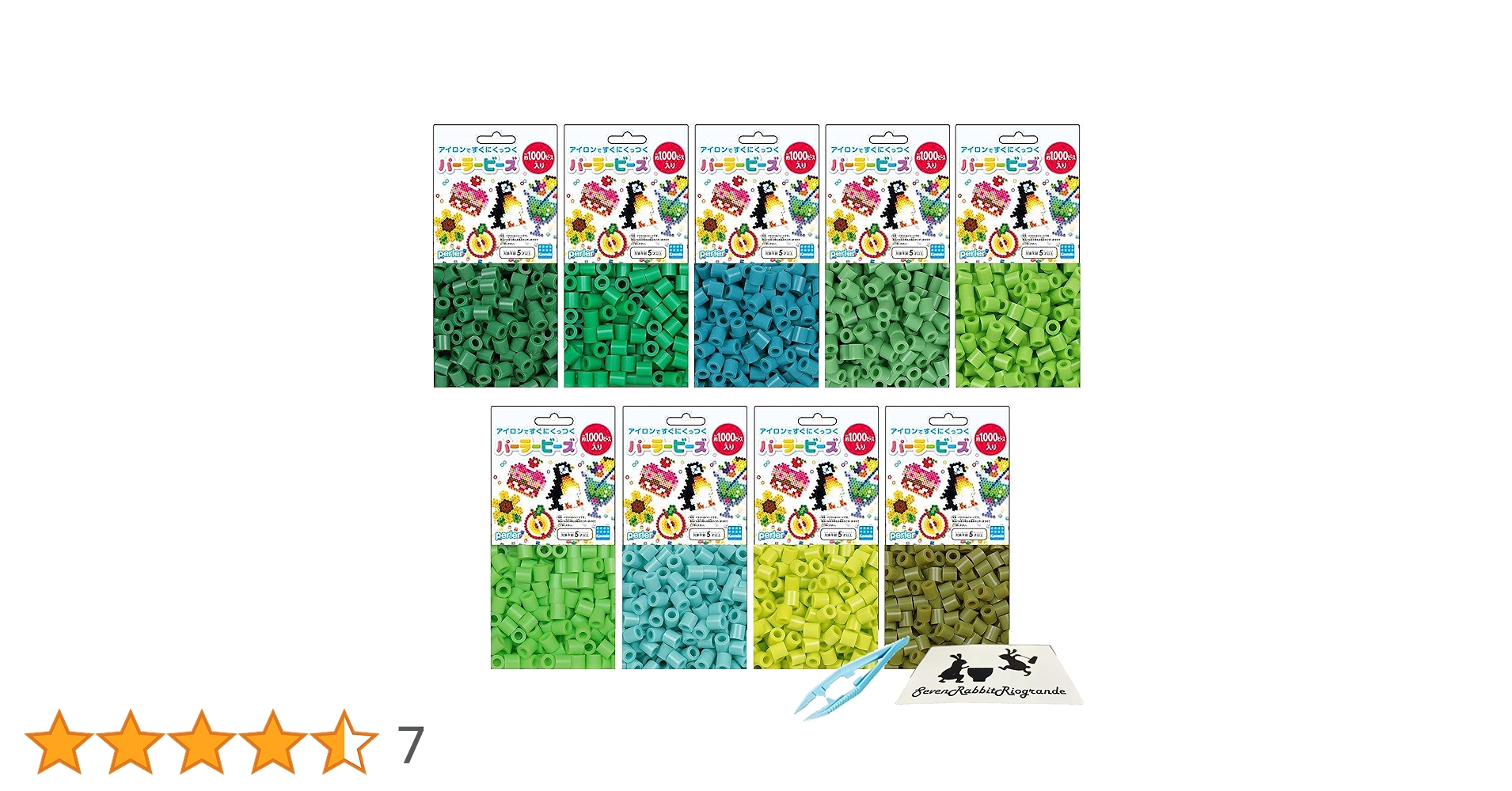 ビーズのれん　みどり　黄緑 ビーズのれん みどり 黄緑 のれん 緑」の人気商品一覧 | 安い