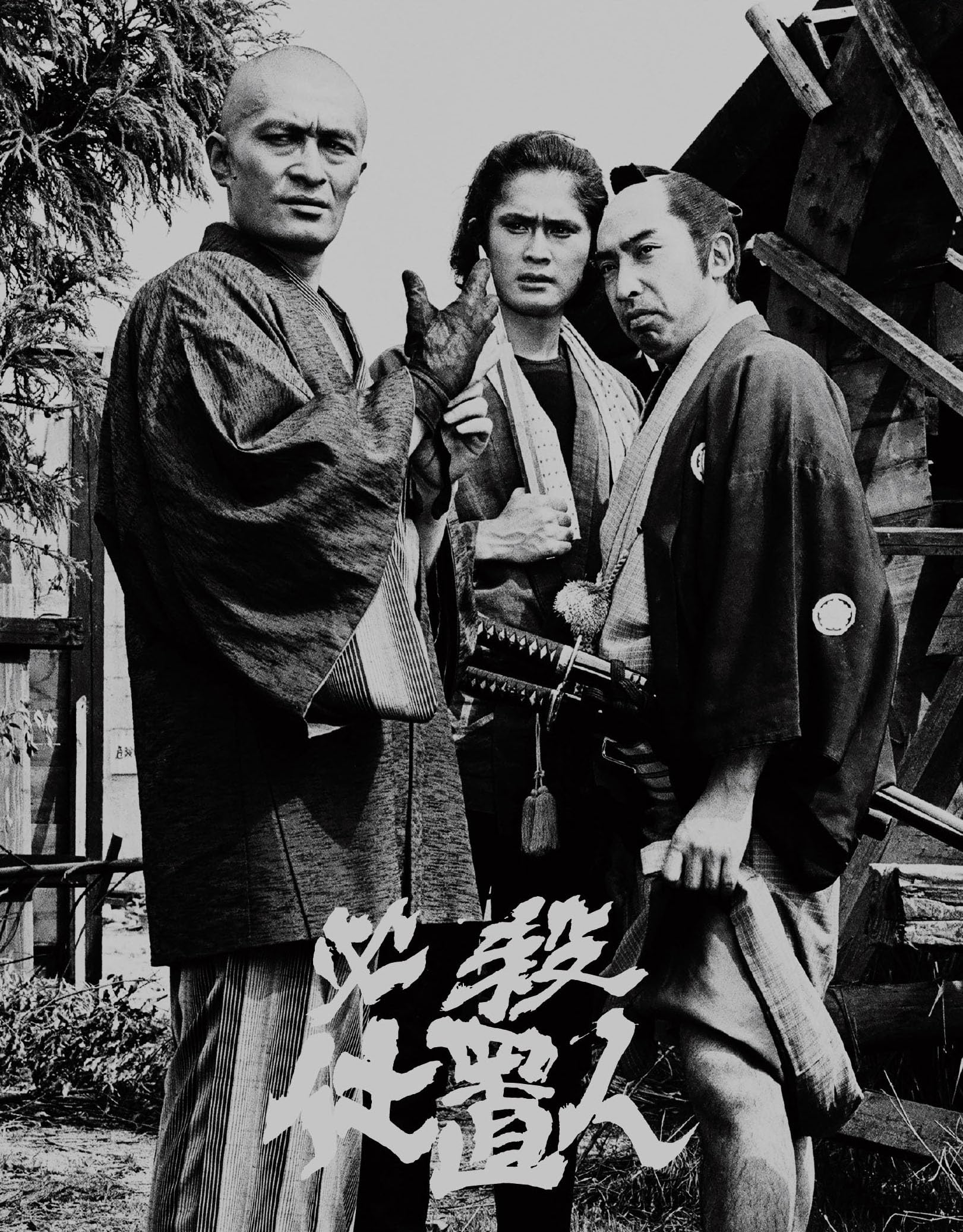 Amazon.co.jp: 必殺仕置人 Blu‐ray BOX [初回限定生産] [Blu-ray