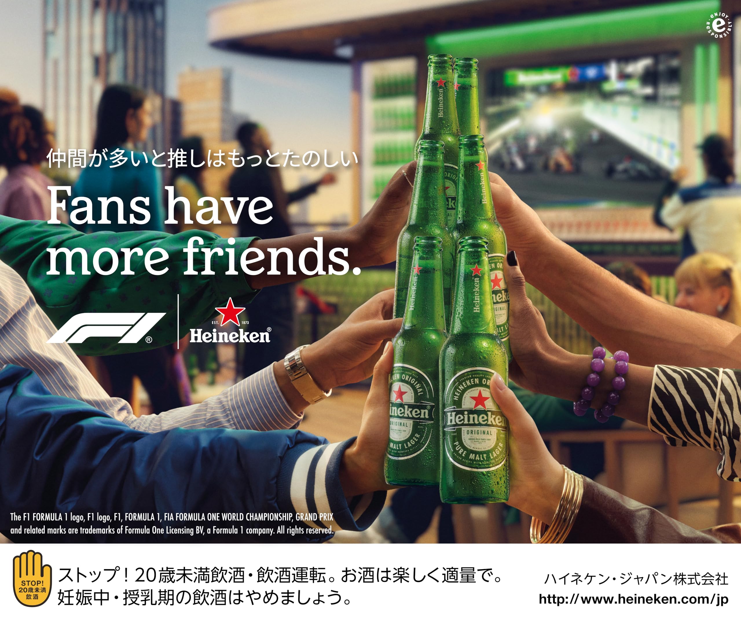 Amazon.co.jp: 【EC限定】 ハイネケン ラガービール 瓶 330ml × 8本