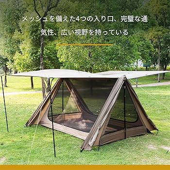 テント・タープ onetigris OUTBACKRETREAT TENT Amazon.co.jp: OneTigris OUTBACK RETREATシェルターテント 軍幕
