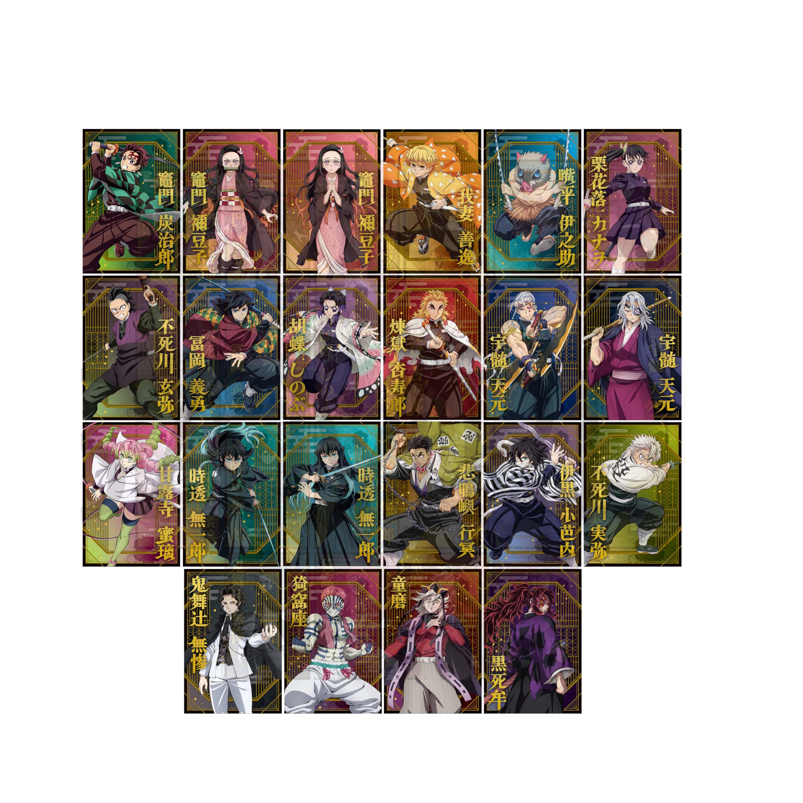 Amazon.co.jp: 鬼滅の刃[アニメ版] ポストカードコレクション 11個入り