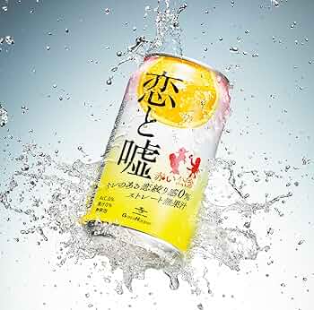 赤い公園 恋と嘘 初回限定盤 DVD 帯付き Amazon.co.jp: 恋と嘘(初回限定盤)(DVD付): ミュージック