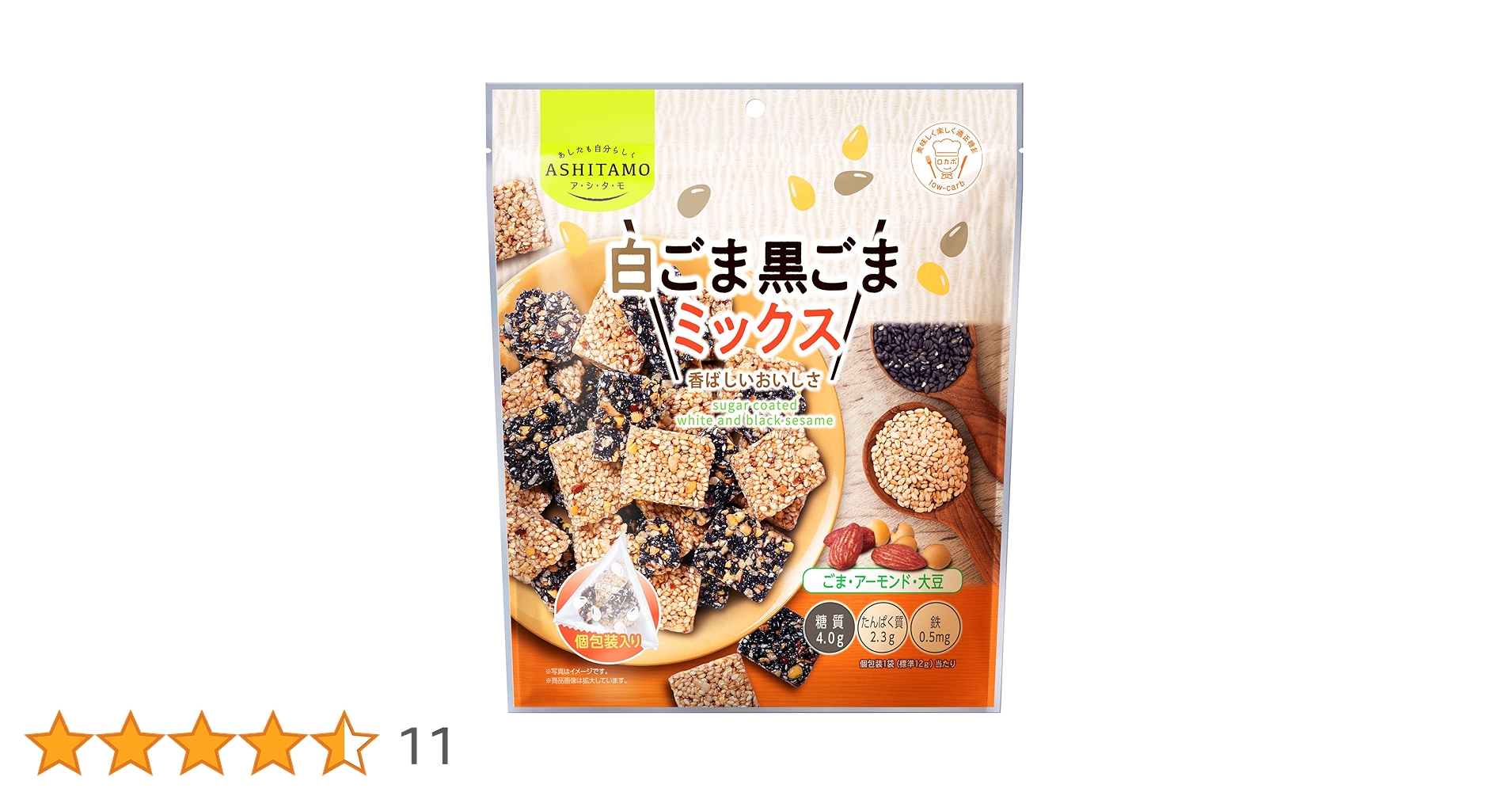 ごま 楽天市場】長崎中華菓子 芝麻（じーま）ゴマ黒（150g）【林製菓