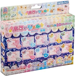 セガフェイブ (SEGA FAVE) ぷにジェル専用ラメジェル10パックセット