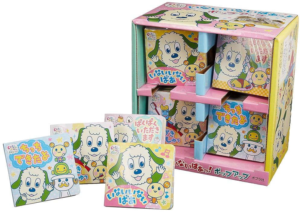 いないいないばあっ! DVD 5巻セット いないいないばあ DVD 5枚 アニ｜Yahoo!フリマ（旧PayPayフリマ）