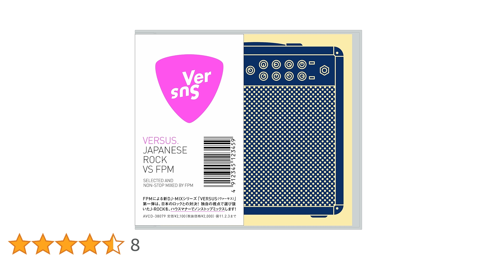 ポップス/ロック(邦楽) V6 - V6CD T-90 Bridge Pickup - English Mount - TV Jones
