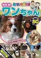おしゃべり大好きワンちゃん新品未使用! おしゃべり大好きワンちゃん。新品未使用！ Yahoo!オークション