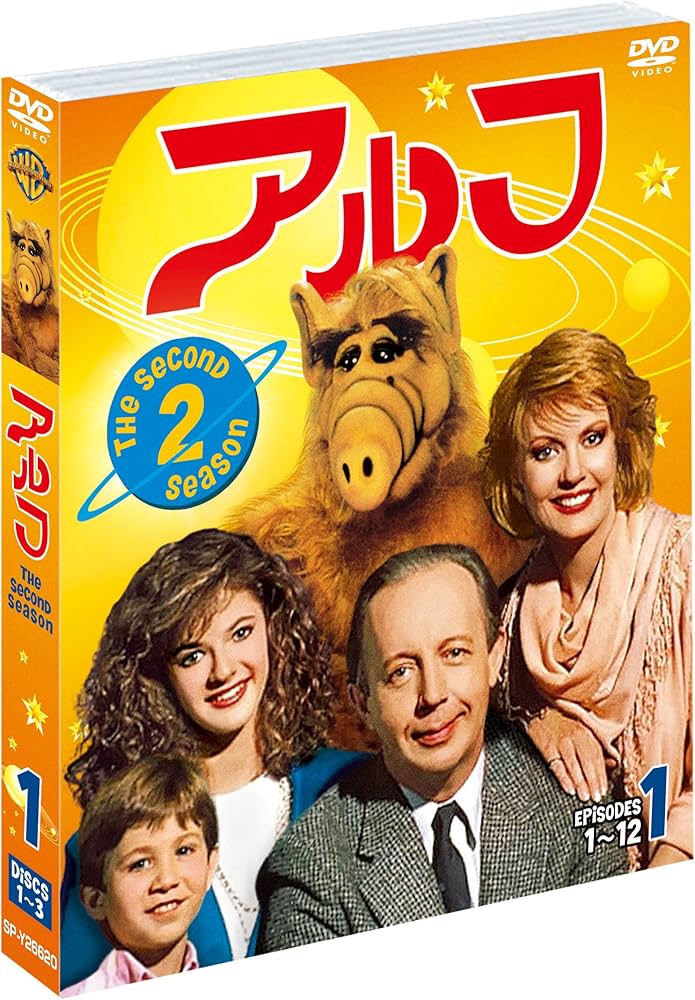 Amazon.co.jp: アルフ 2ndシーズン 前半セット (1~12話・3枚組) [DVD