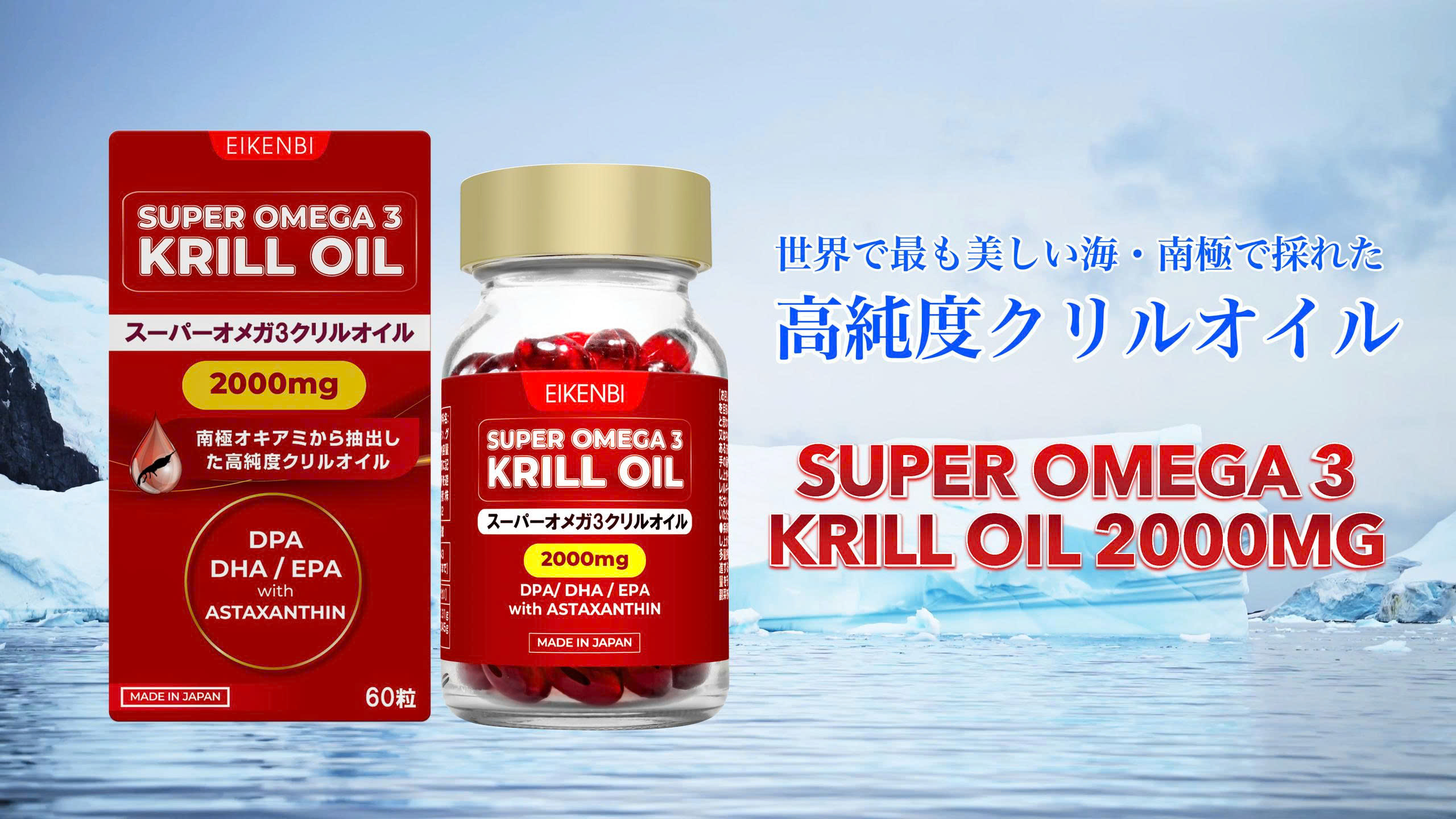 クリルオイル 71AgJr8q93L._UF350,350_QL50_.jpg